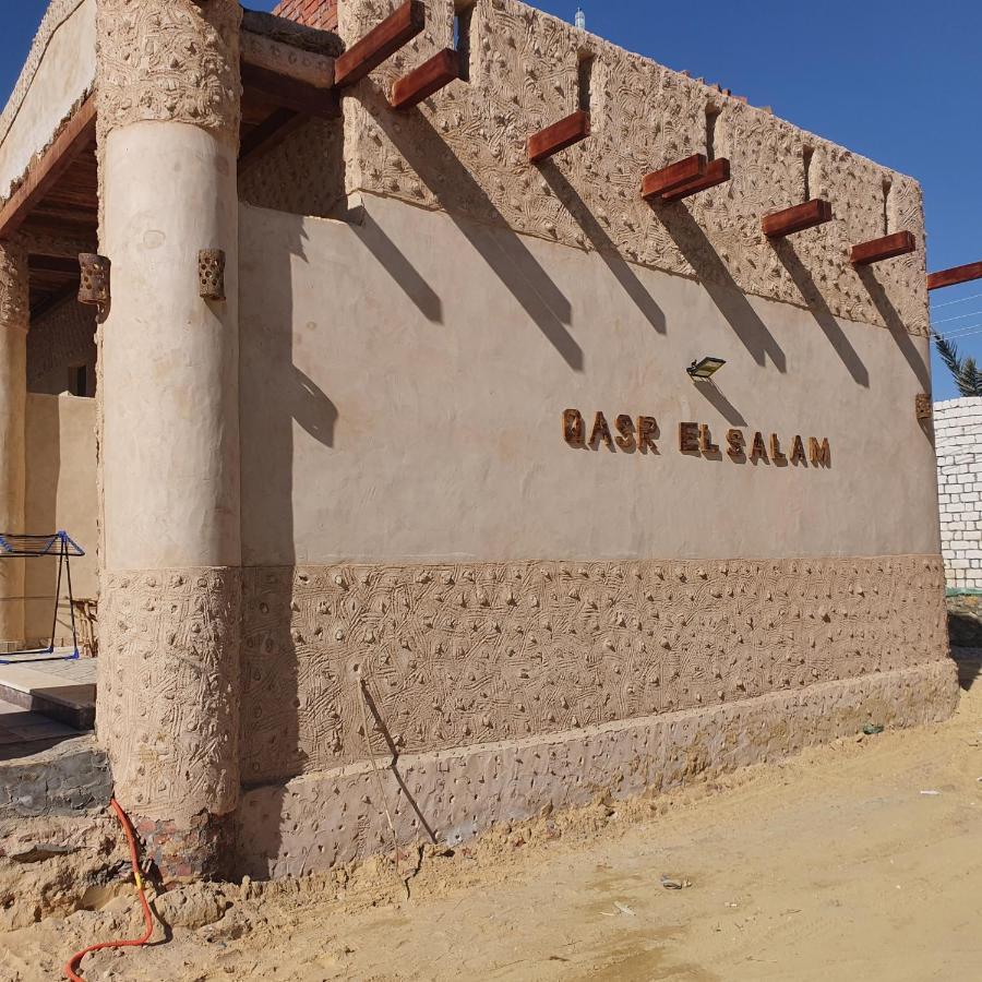 Qasr El Salam Bed & Breakfast Siwa Oasis Eksteriør bilde