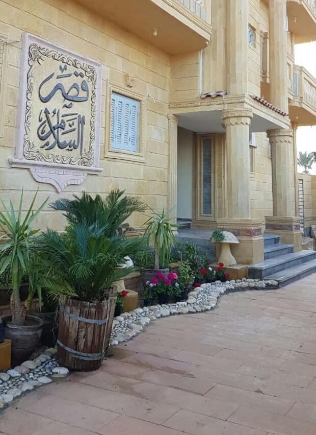 Qasr El Salam Bed & Breakfast Siwa Oasis Eksteriør bilde